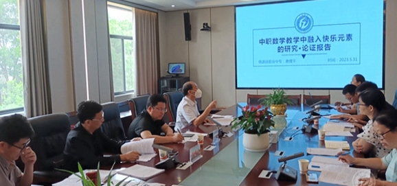 项目引领促发展，深耕细研启新程