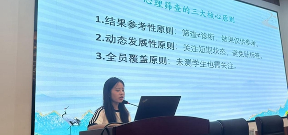 用专业守护成长   以温暖浸润心灵