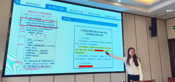 桃源县职业中专举办2025年入职教师教案书写比赛