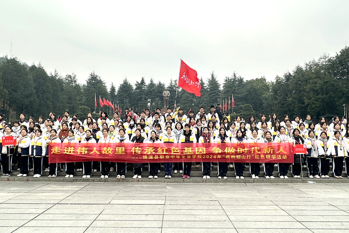 2研学活动开班仪式 (0)