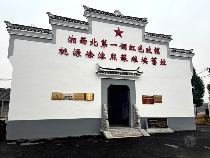 微信图片_20250222104641
