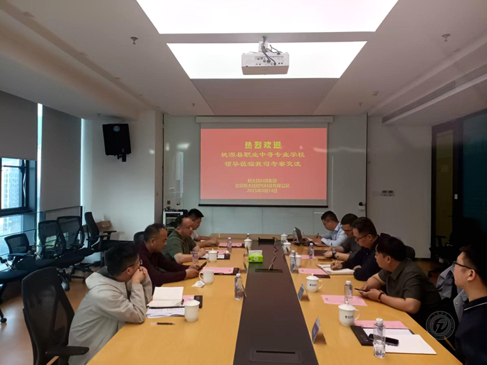 微信图片_20250418110243