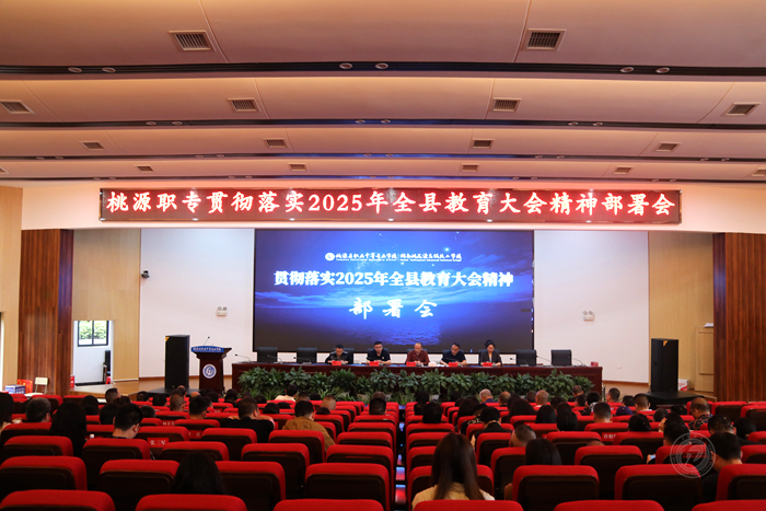 微信图片_20250424193653